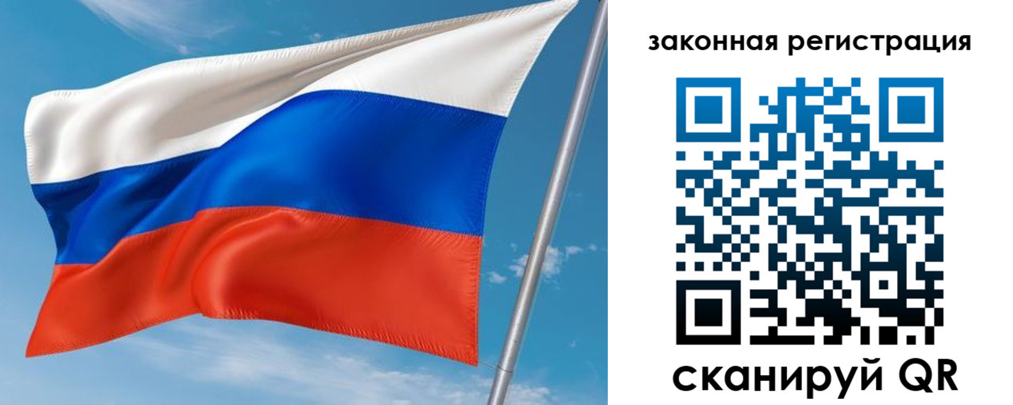 прописка паспорт в Белогорске