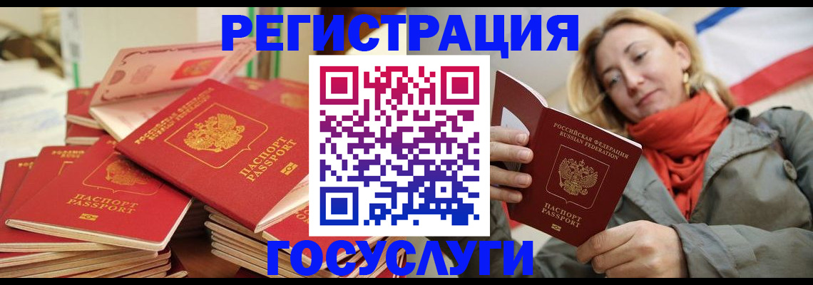 пропишу в квартире в Белогорске